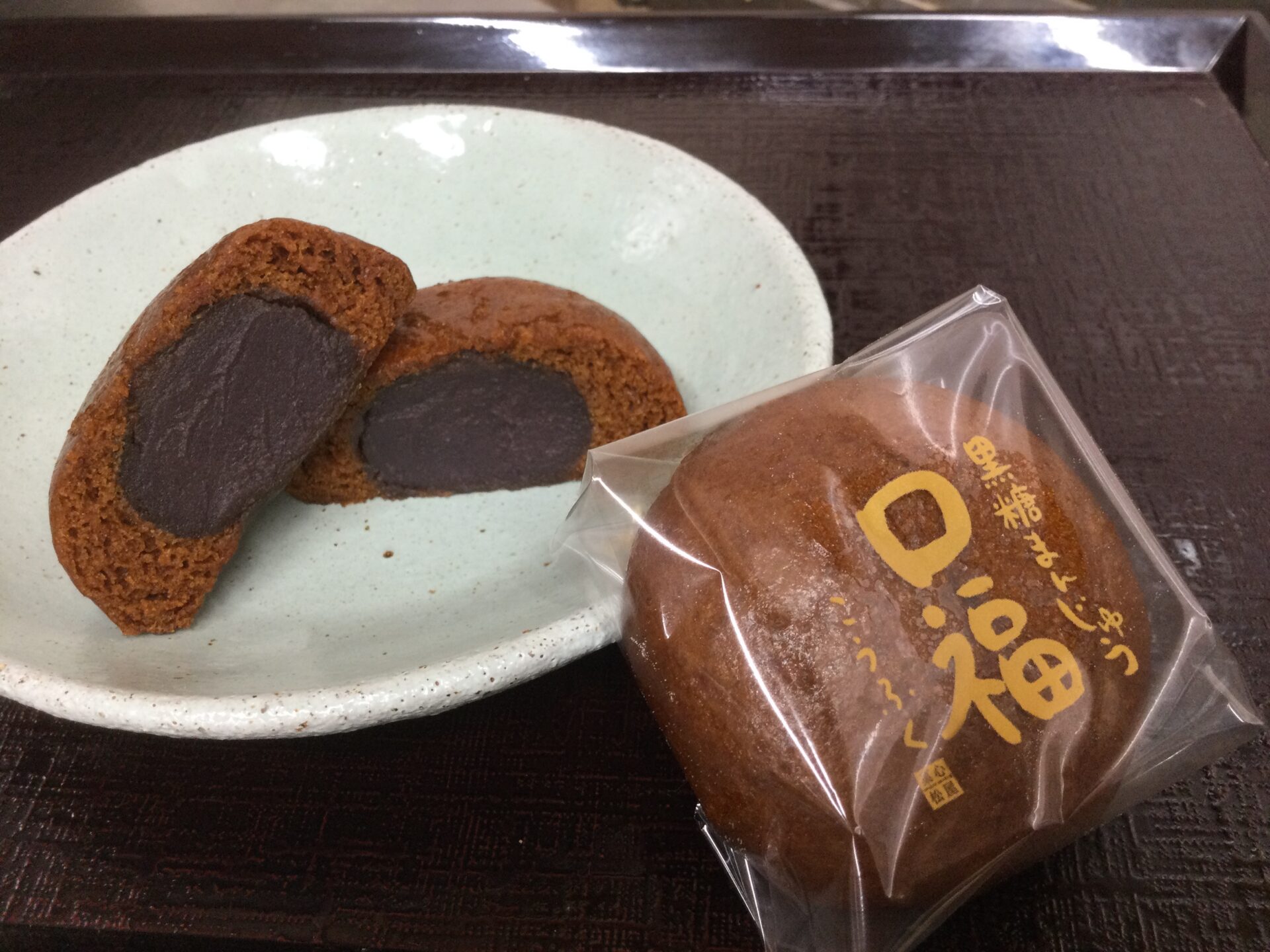 熱々を御提供！