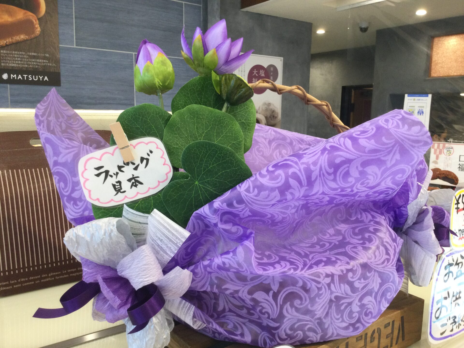 お供えに‥