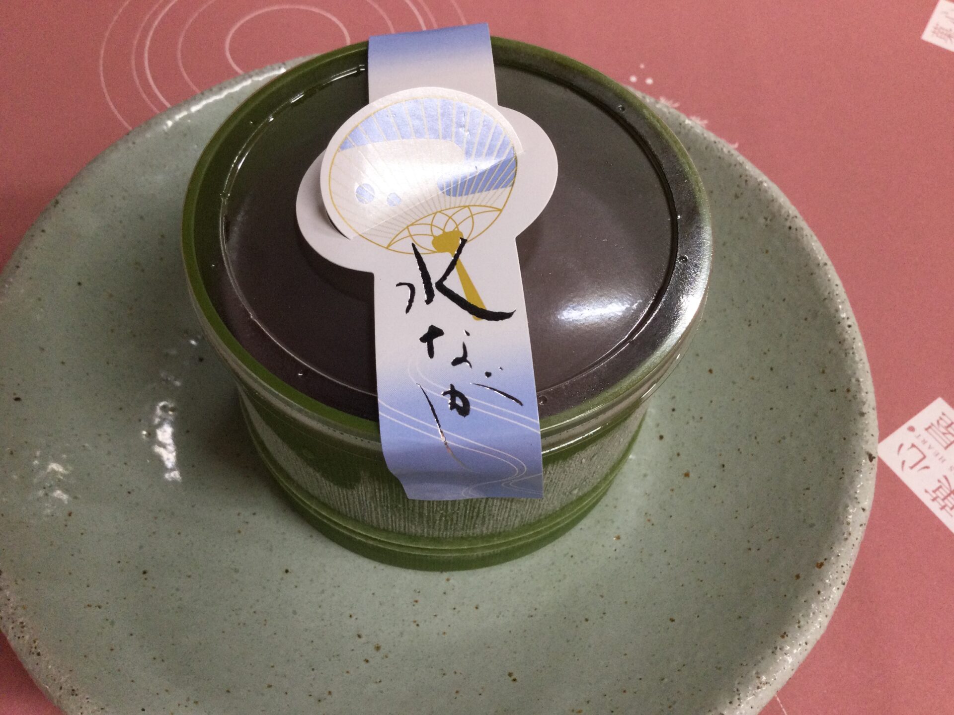 水ようかん