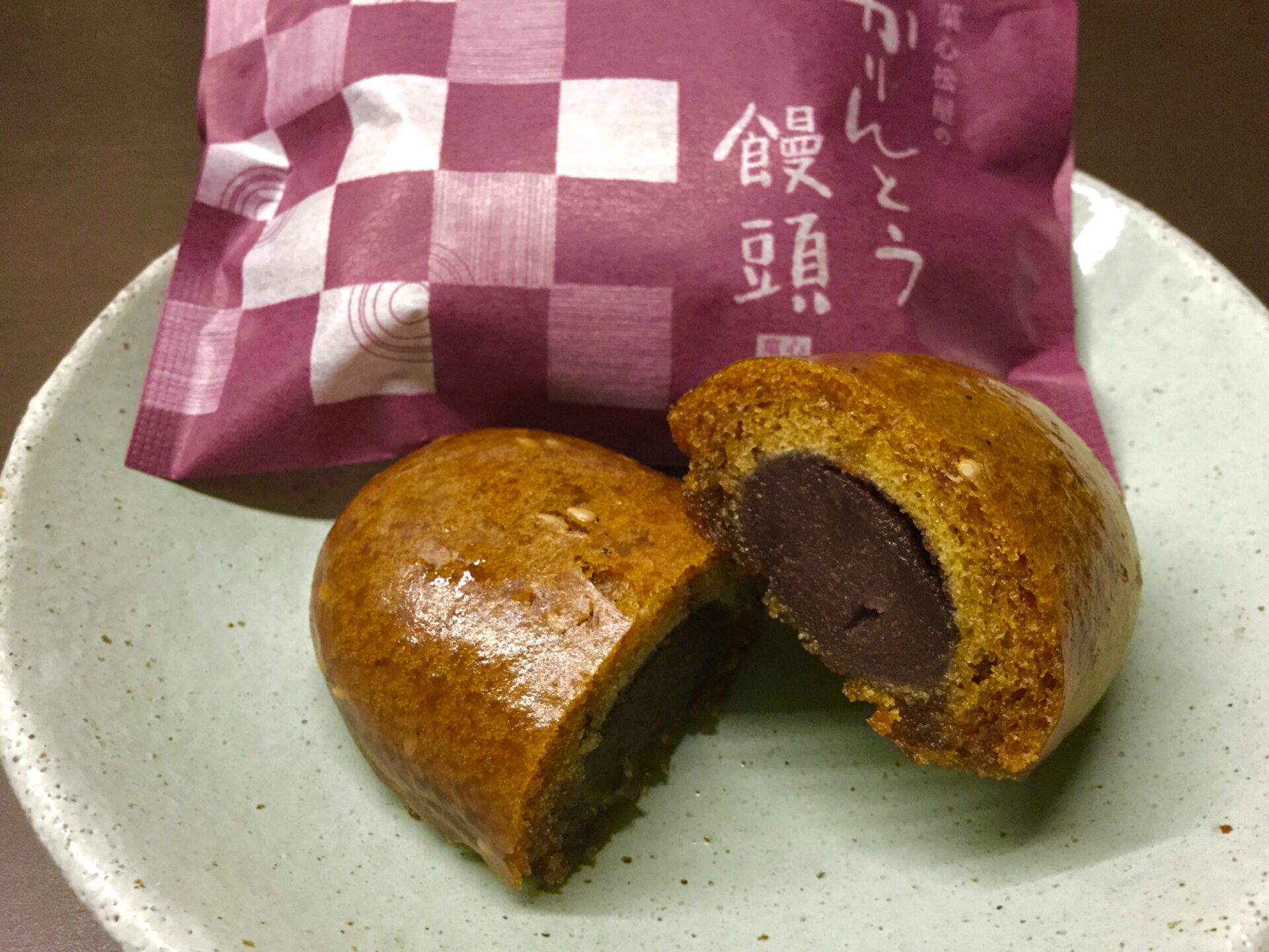 かりんとう饅頭