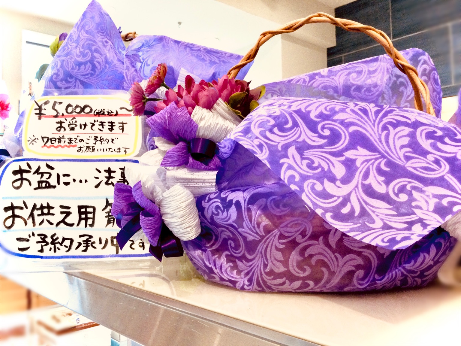 お盆や法事に