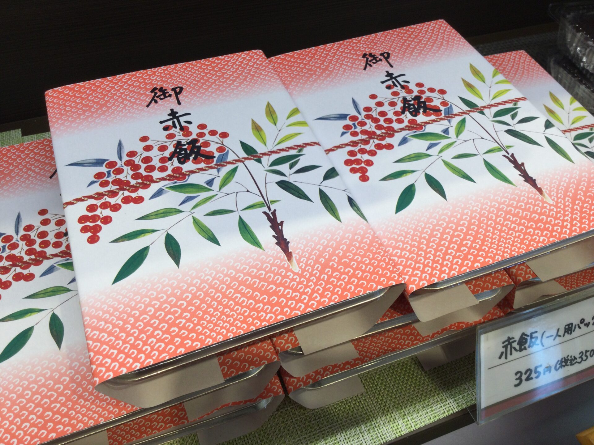 スタッフおすすめ商品です