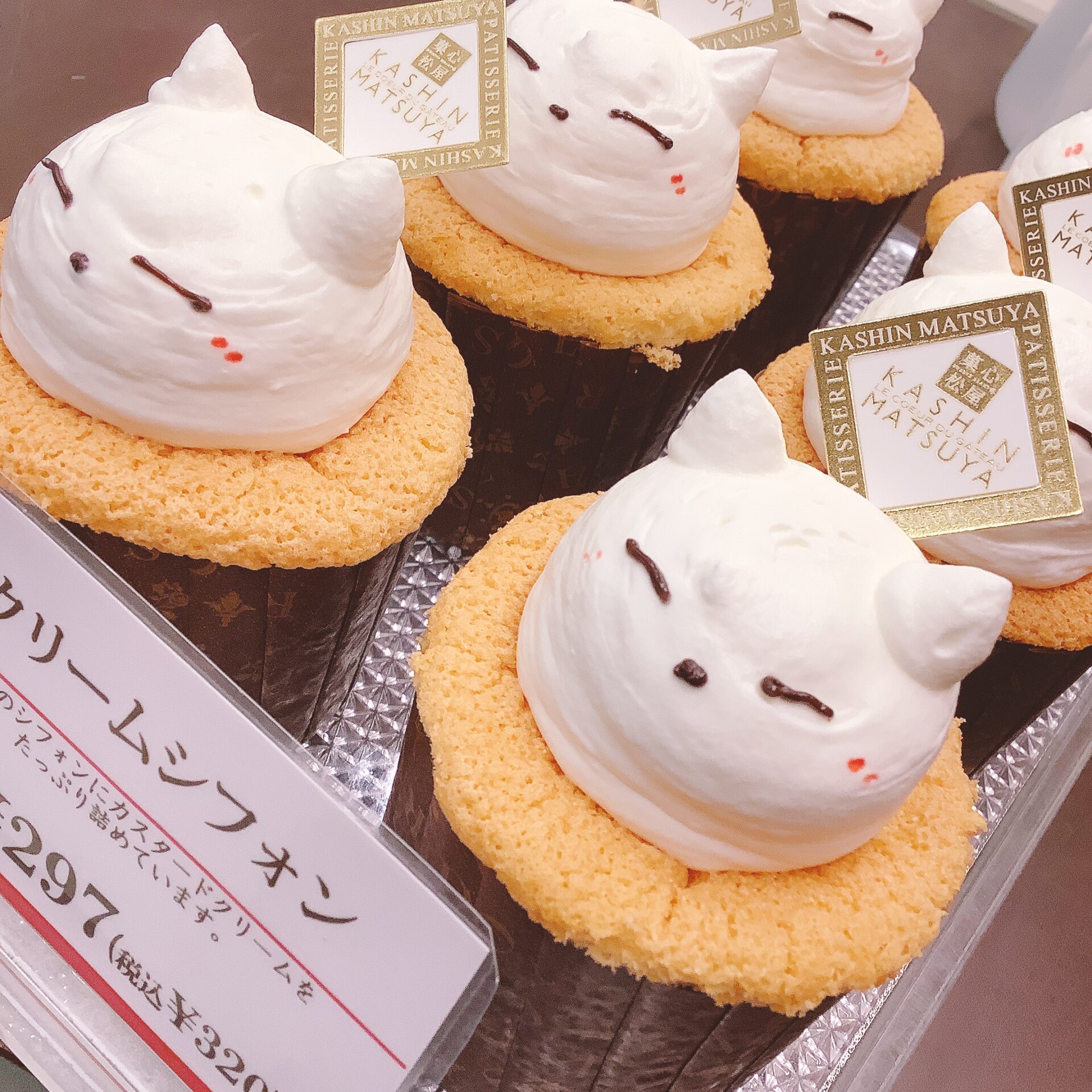 クリームシフォン💕