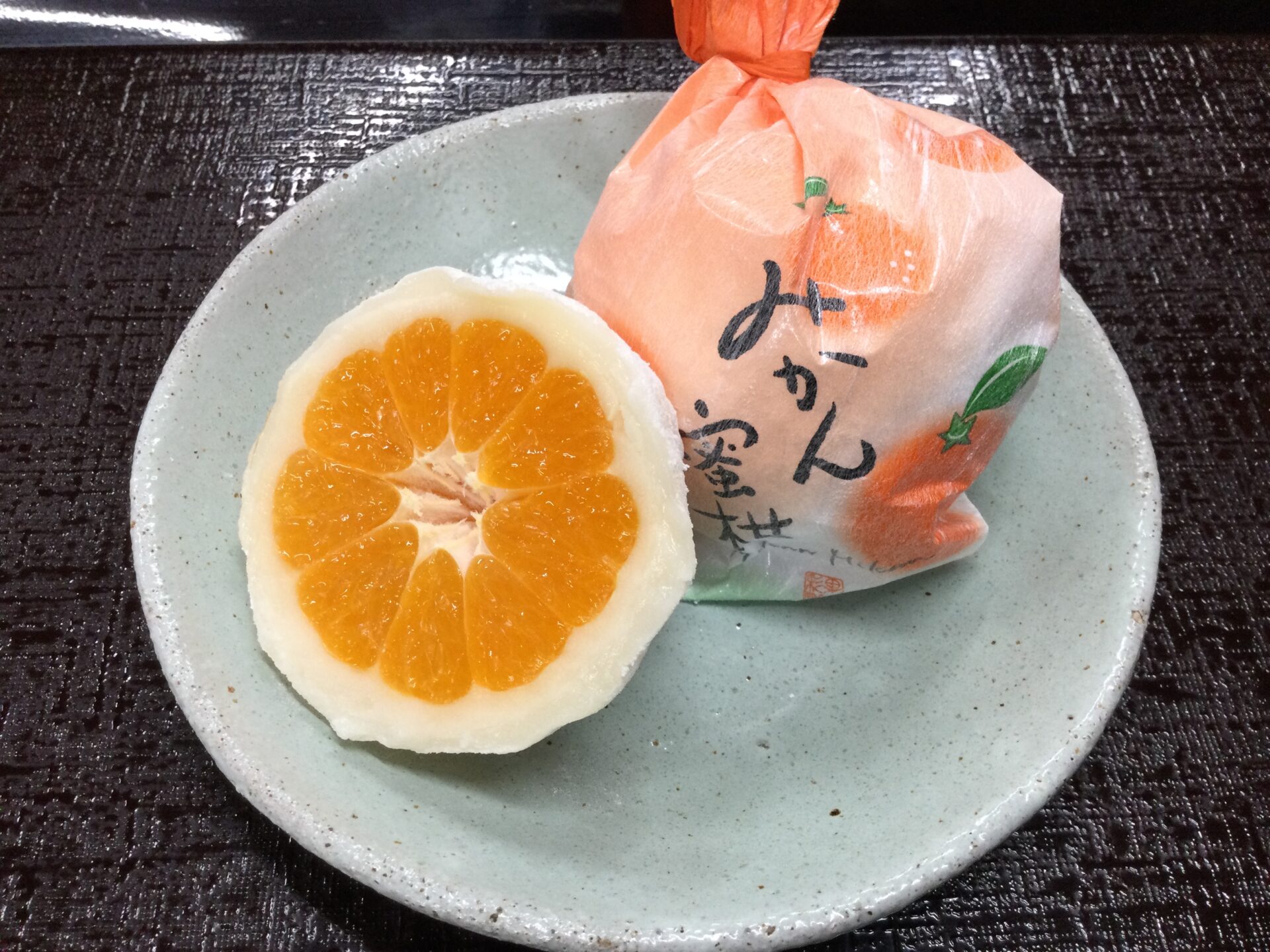 ミカンを追加！