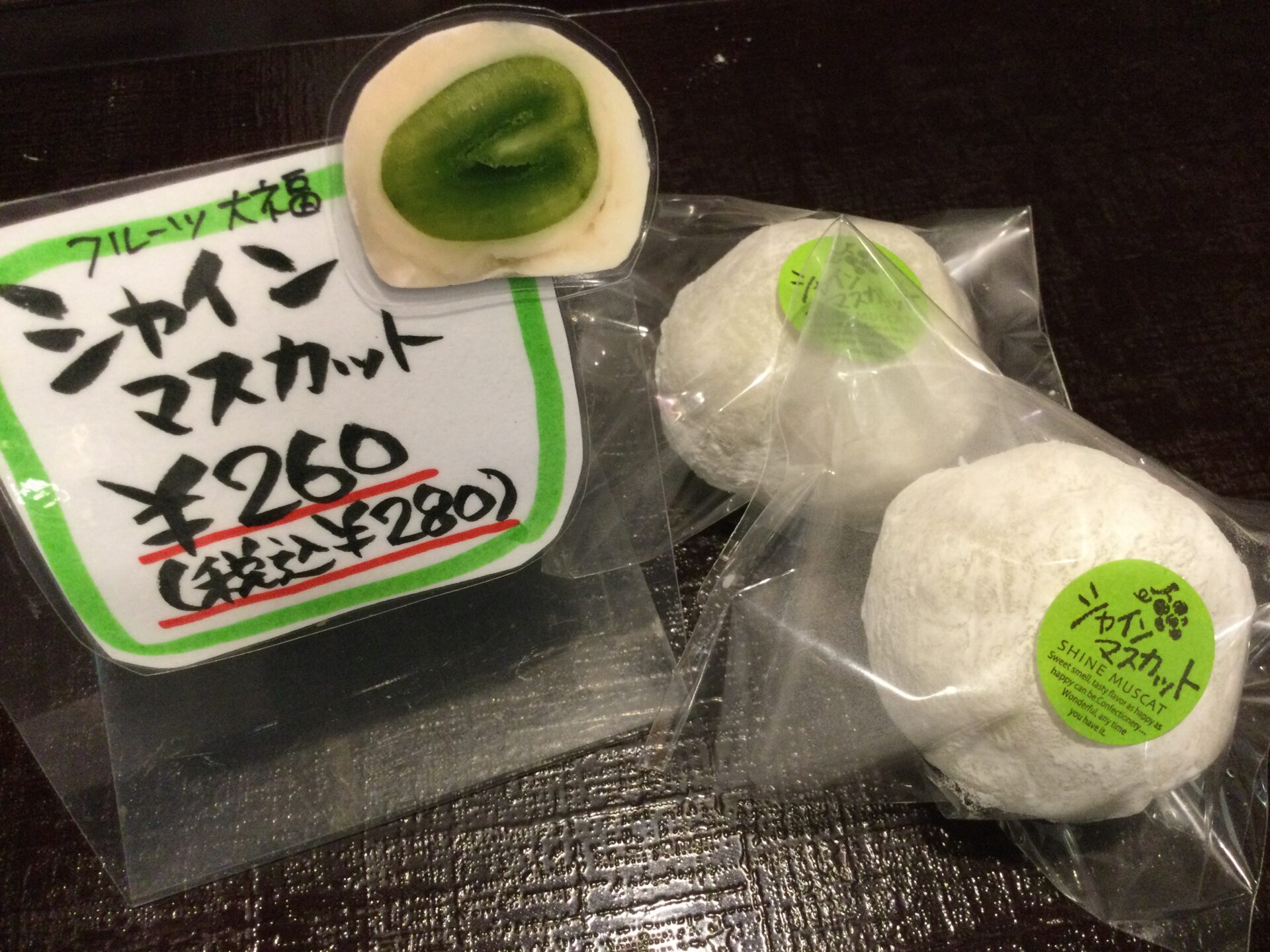 今が一番美味しい季節！