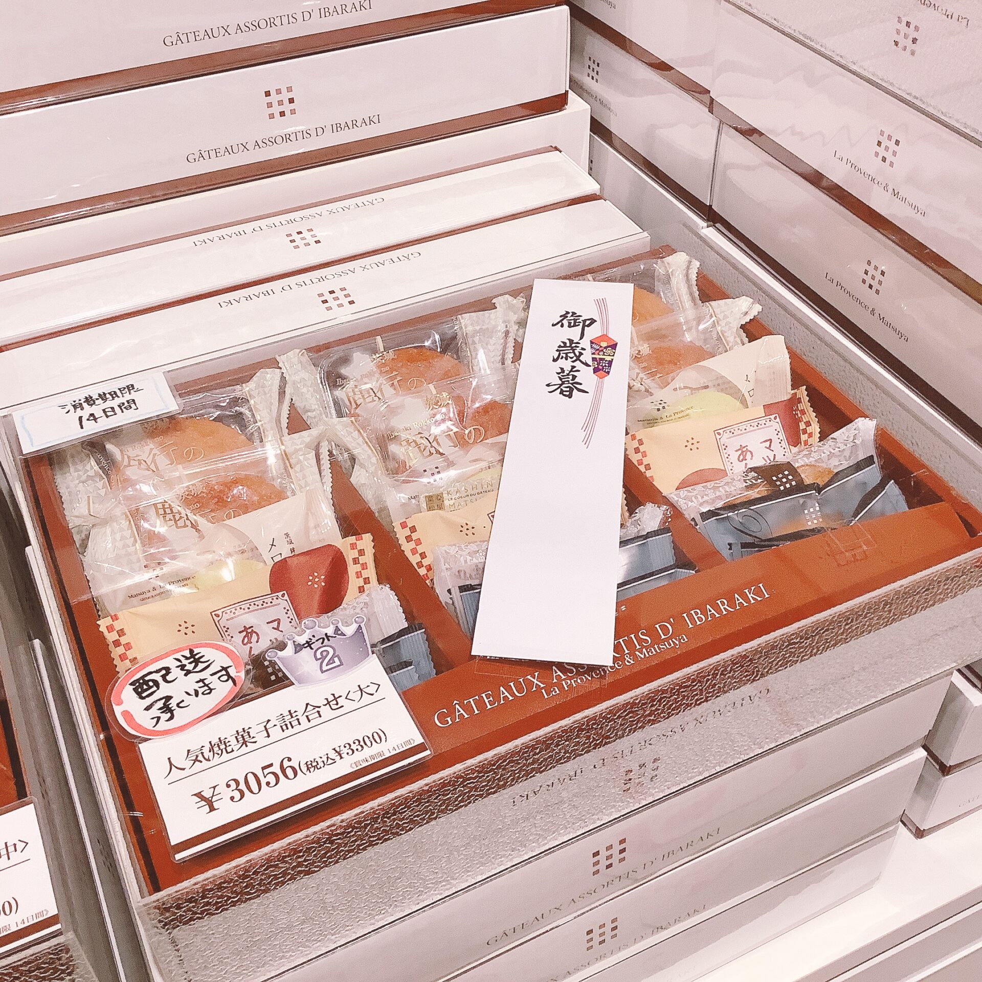 色々な種類をご用意しています！