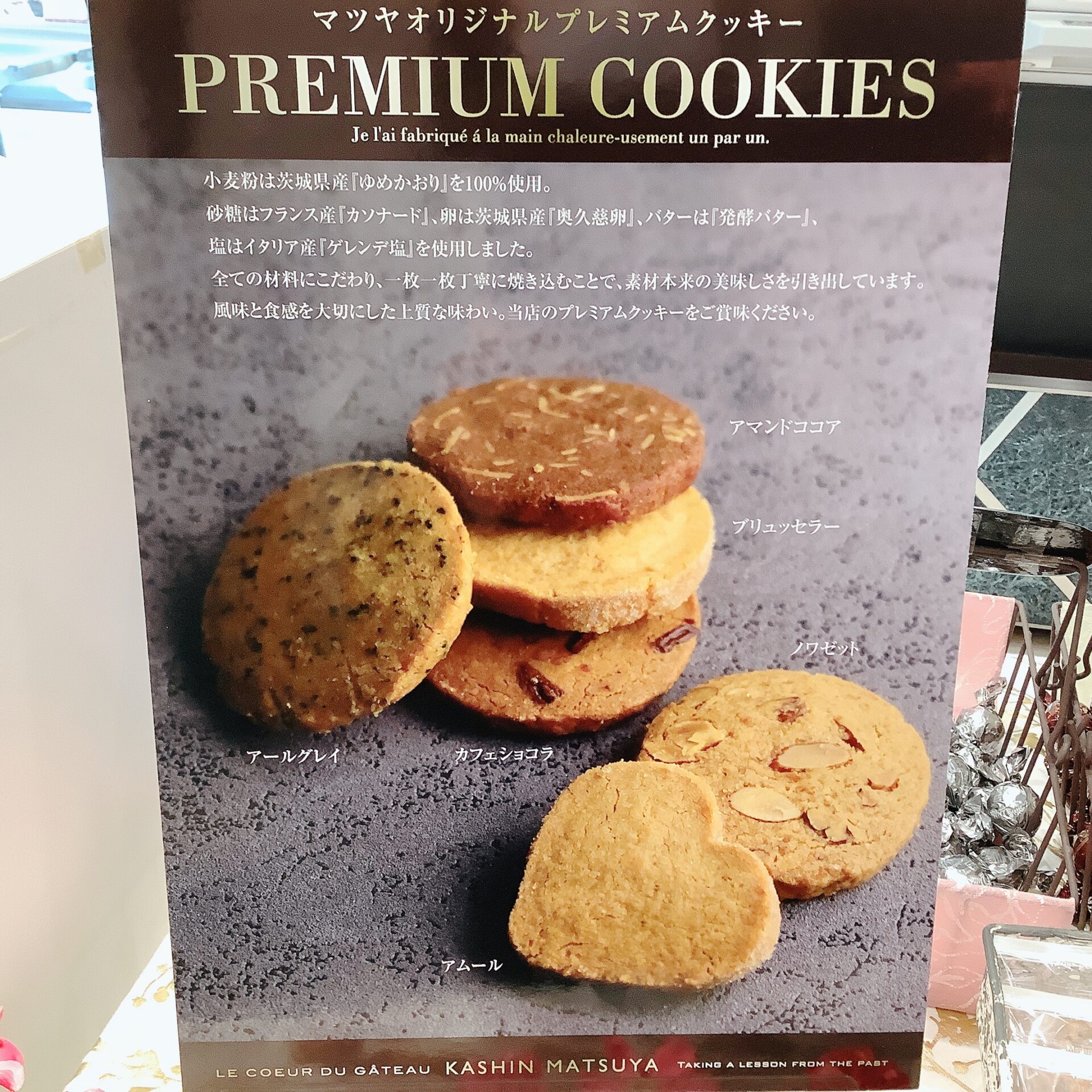 新発売😁😁