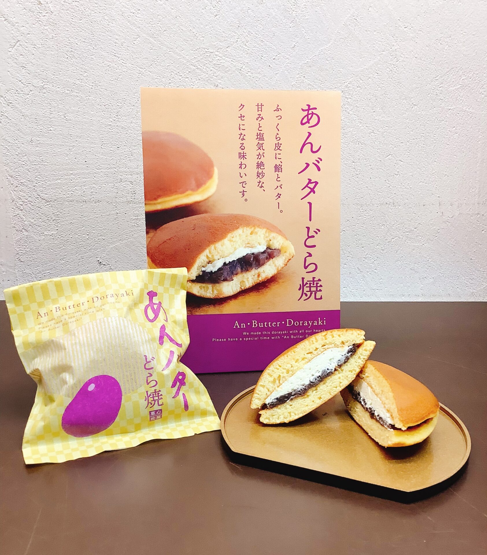この組み合わせにハズレは無い！