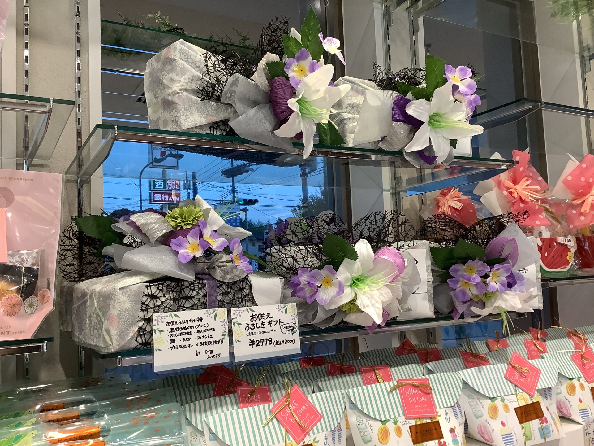 お盆は休まず営業いたします😊