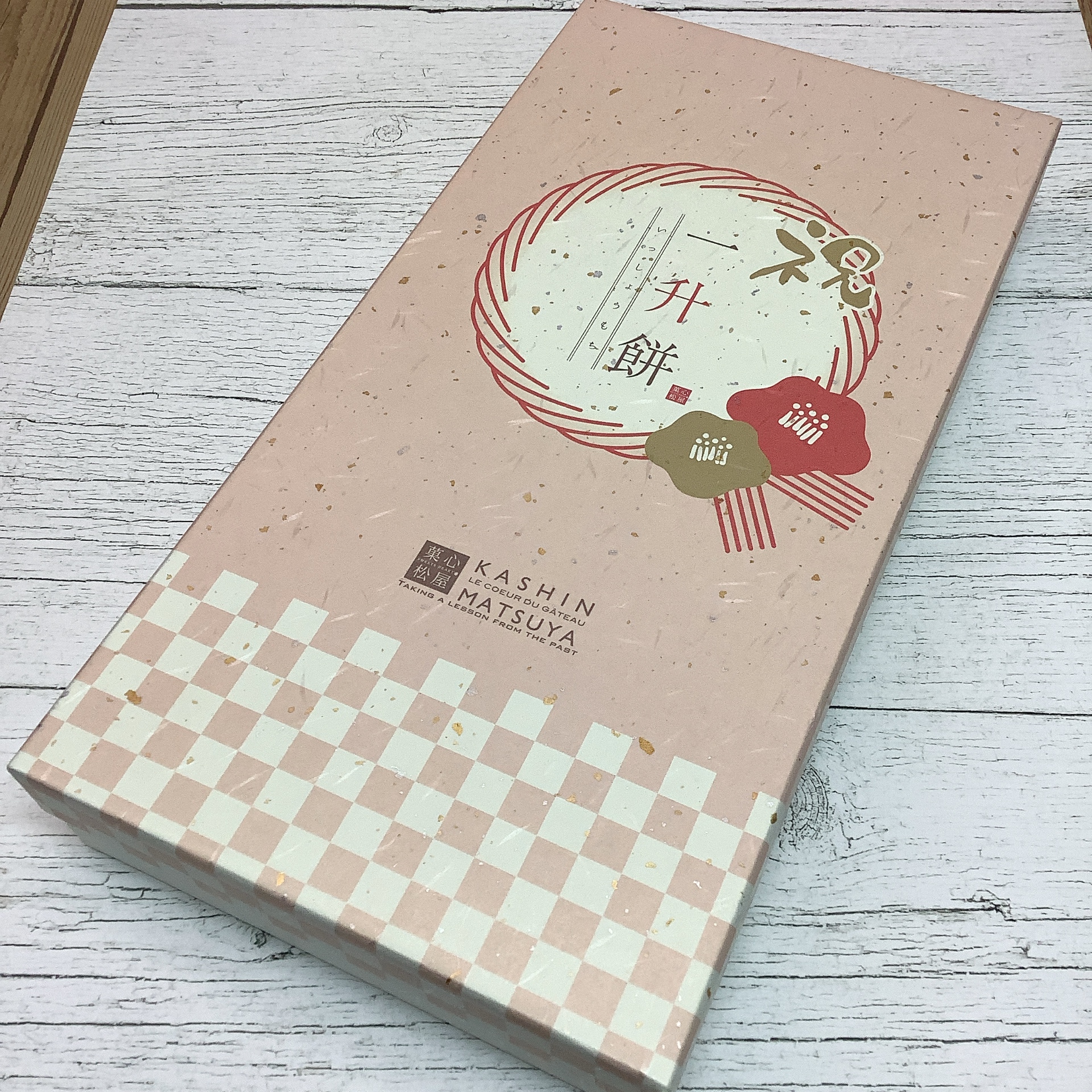 装いを新たに！