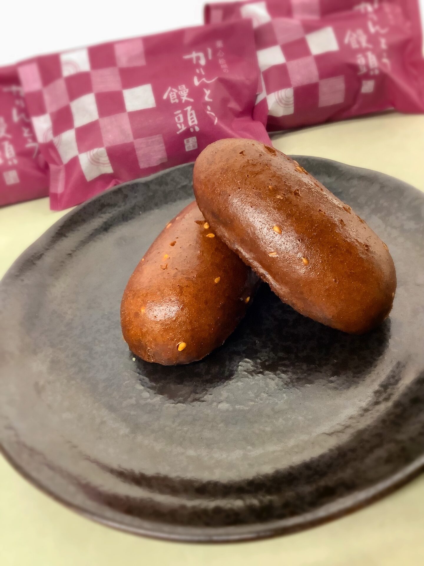 かりんとう饅頭✨