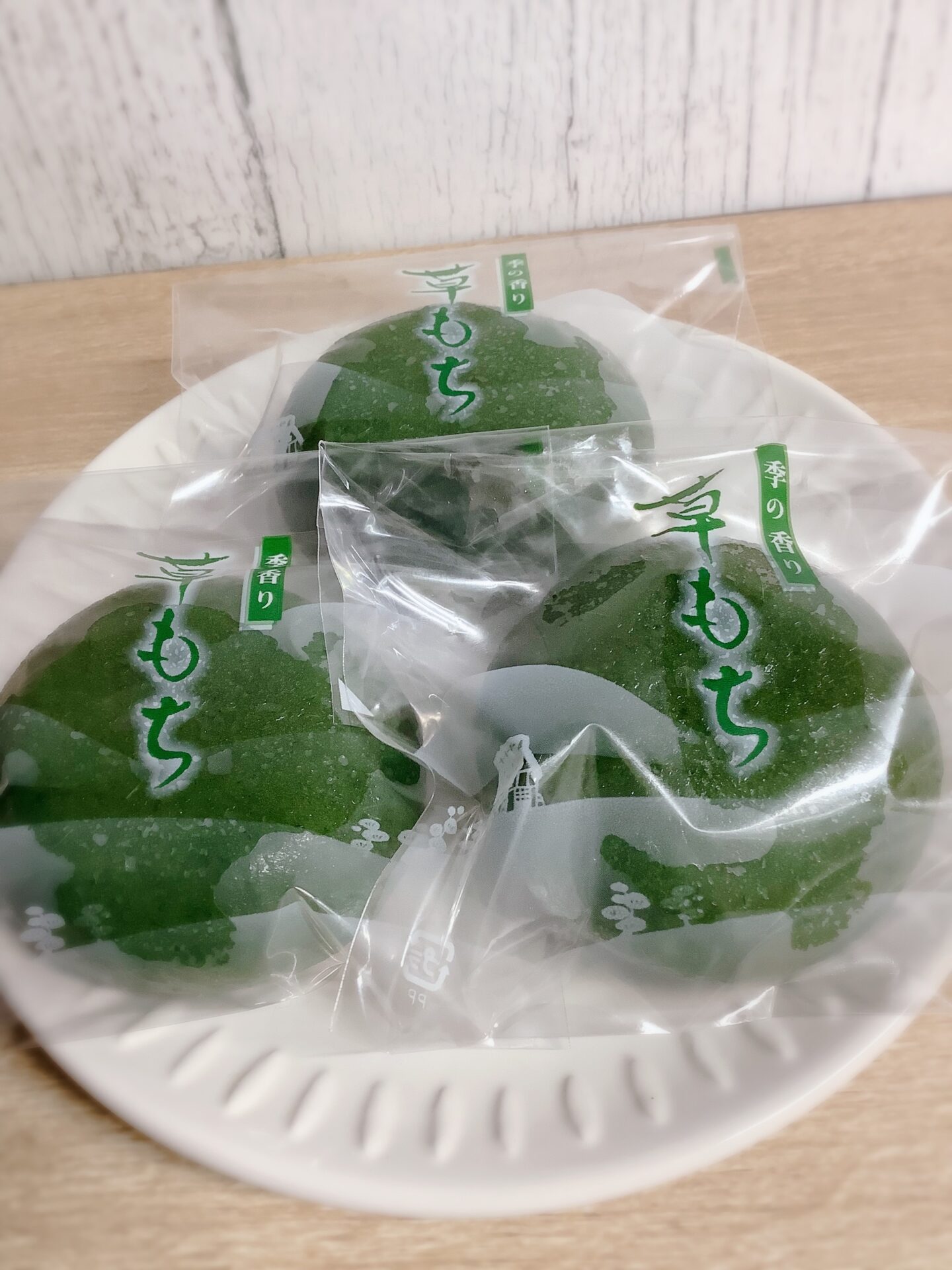 草餅の再登場😊