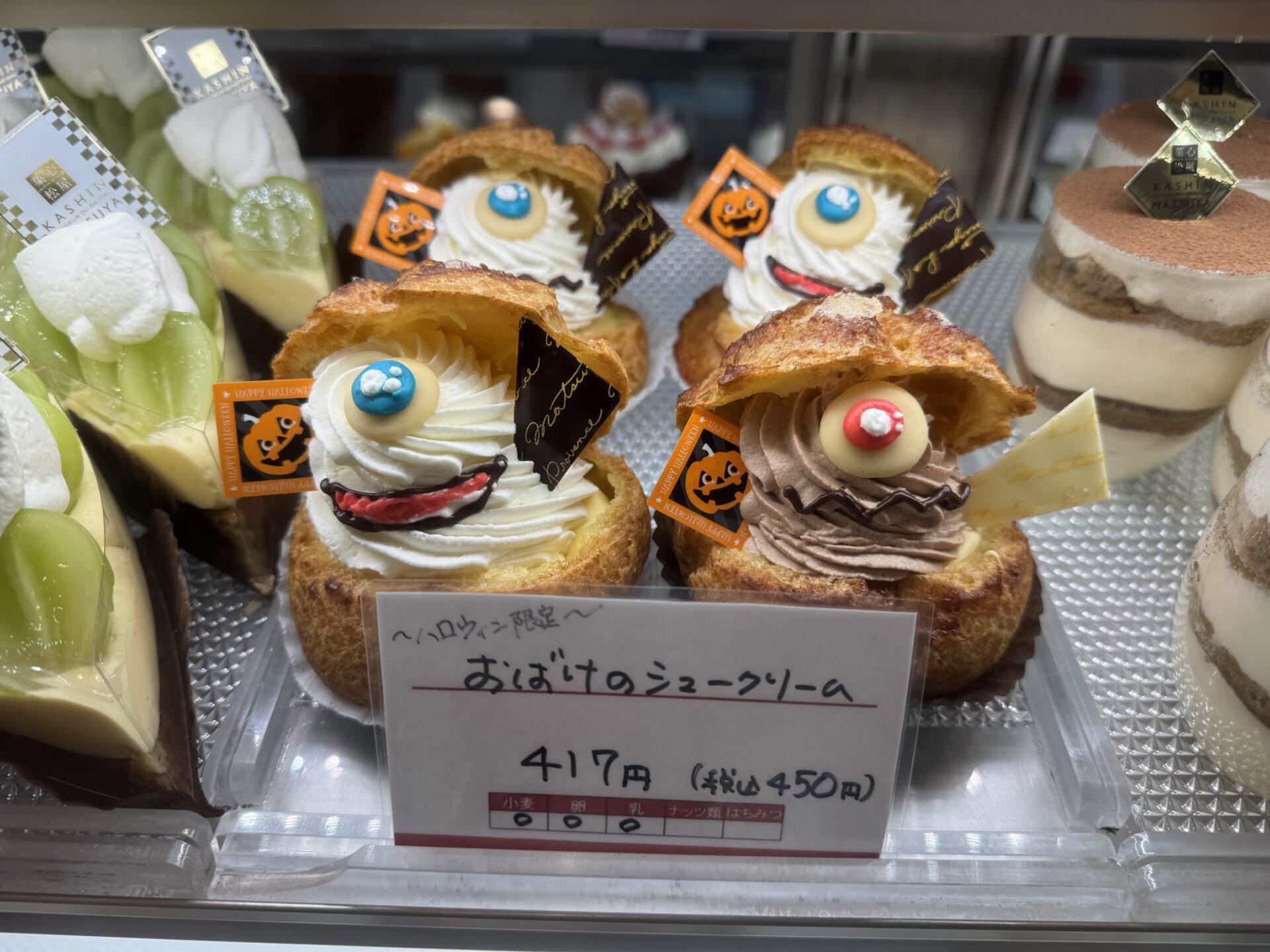 ハロウィン月間🎃